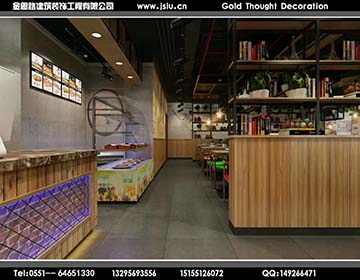 合肥餐饮店装修