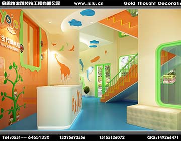合肥幼儿园装修