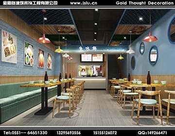 合肥快餐店装修