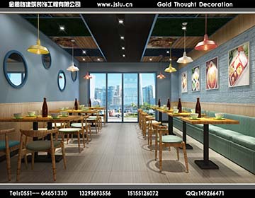 合肥快餐店装修