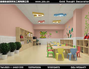 合肥幼儿园装修