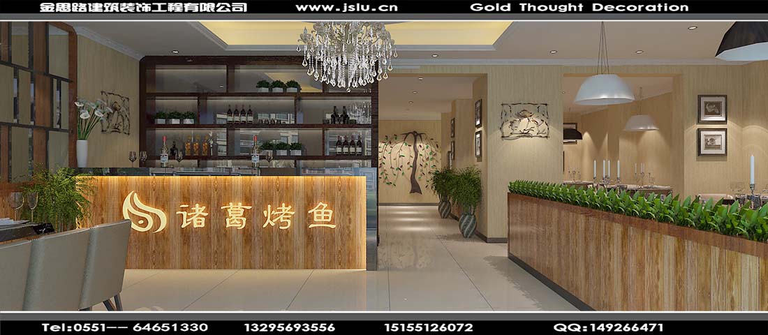 合肥火锅店装修