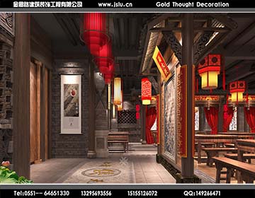 合肥火锅店装修