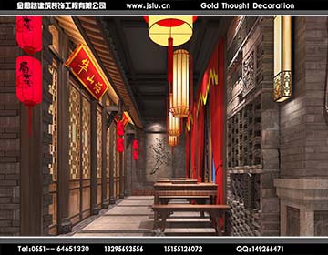 合肥火锅店装修