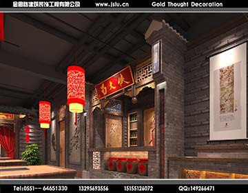 合肥火锅店装修