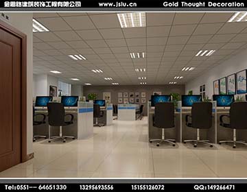 合肥办公室装修