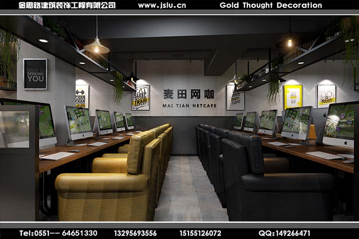 合肥网吧装修