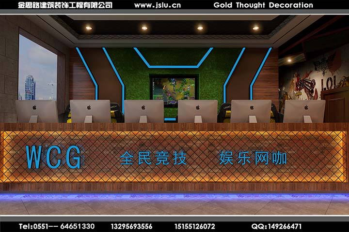 合肥网吧装修
