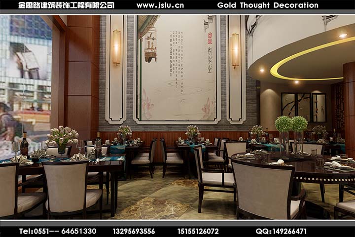 合肥餐饮店装修