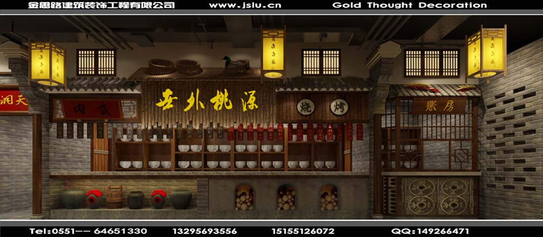 合肥火锅店装修