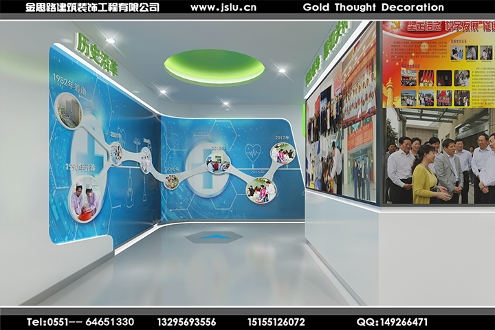 合肥医院展厅装修