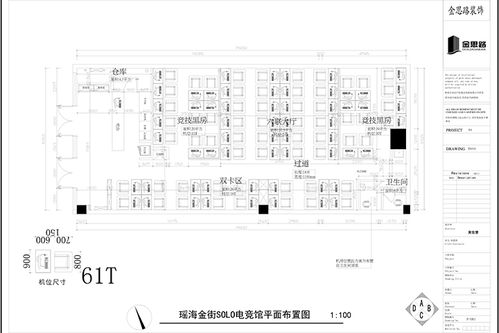合肥网咖装修