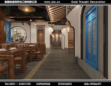 合肥餐饮店装修设计