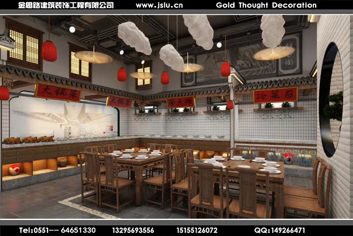 合肥餐饮店装修设计