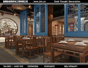 合肥餐饮店装修设计