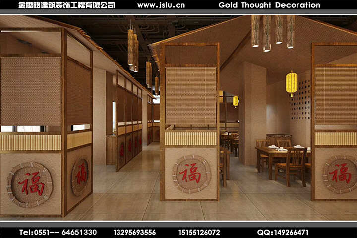 合肥餐饮装修设计