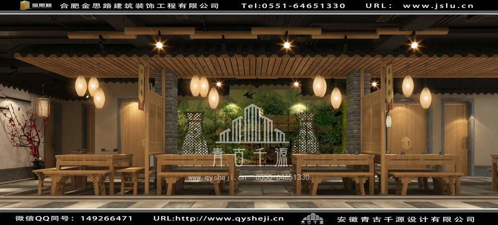 合肥饭店装修设计