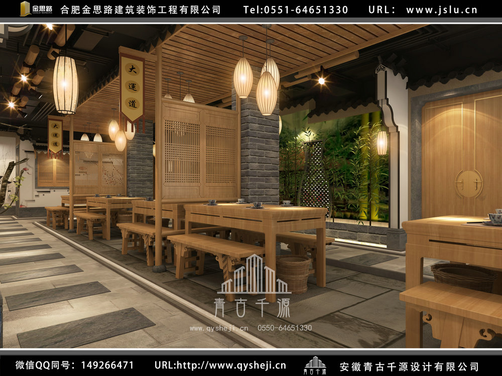 合肥饭店装修设计
