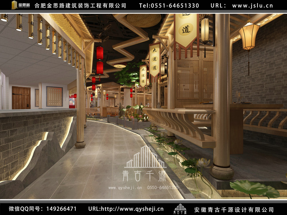 合肥饭店装修设计