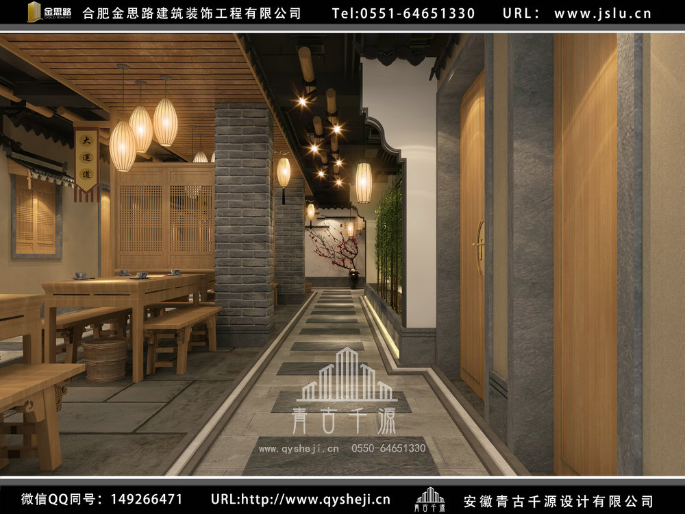 合肥饭店装修设计