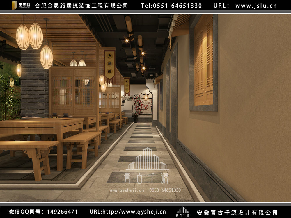 合肥饭店装修设计