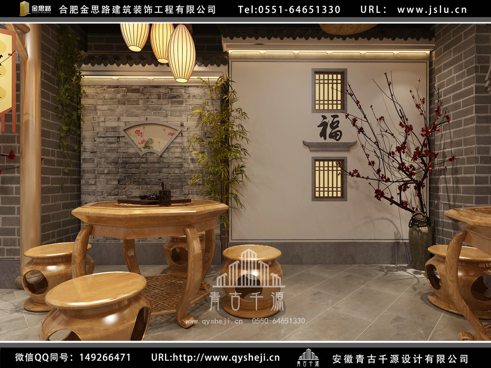 合肥饭店装修设计