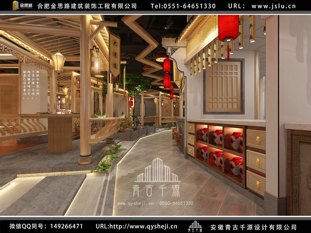 合肥饭店装修设计