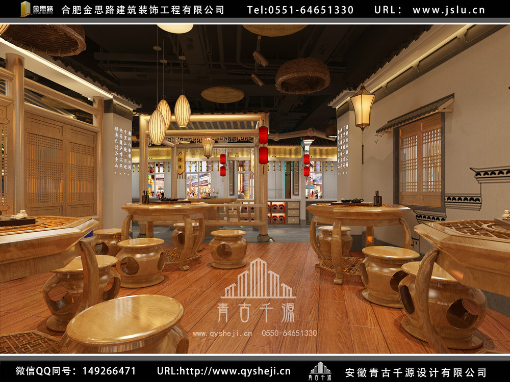 合肥饭店装修设计