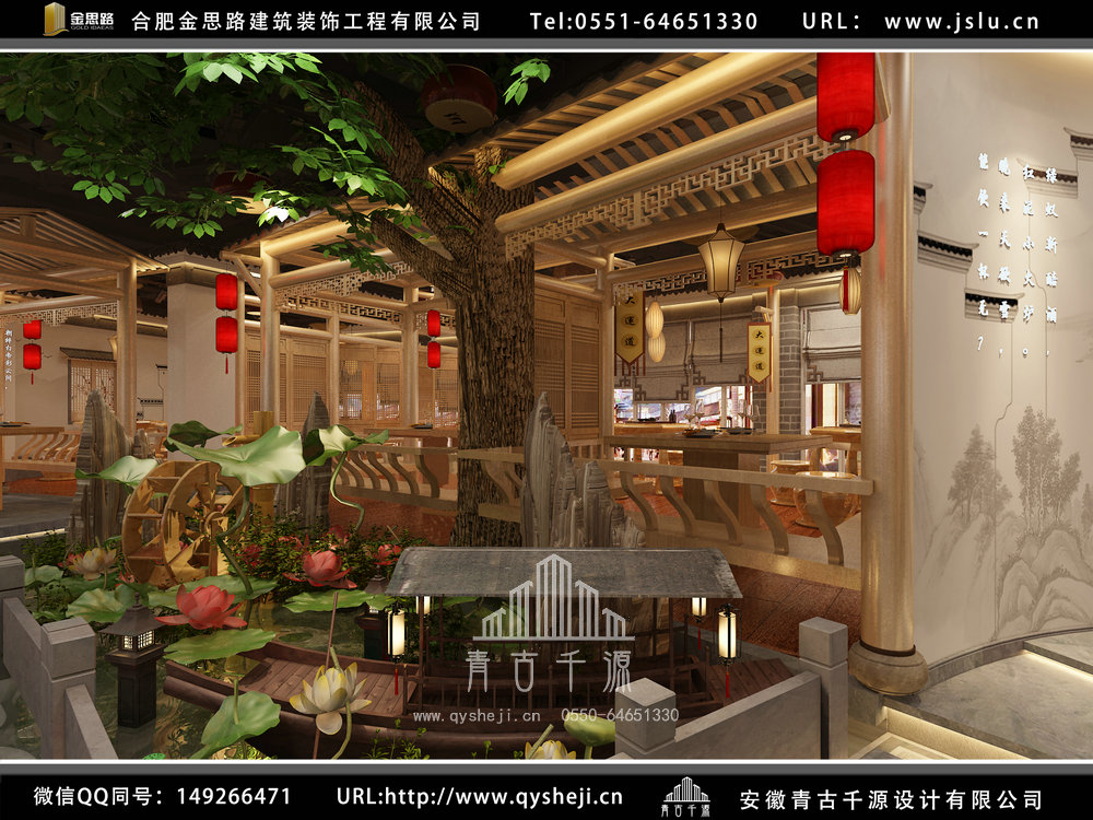 合肥饭店装修设计