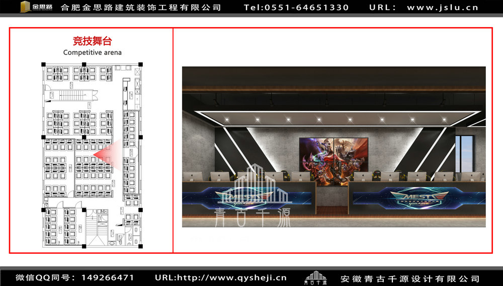网吧装修