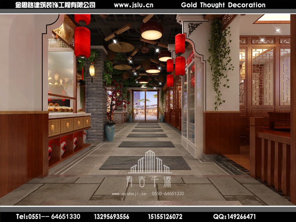 饭店装修