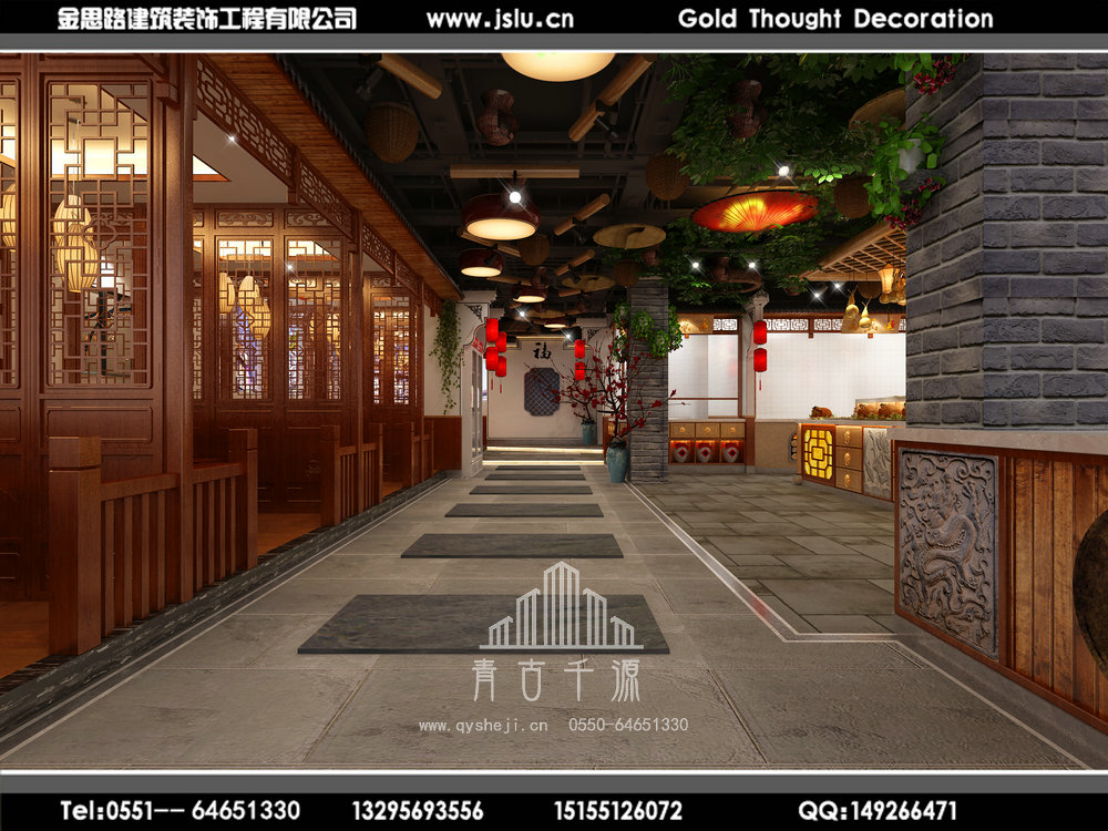 饭店装修