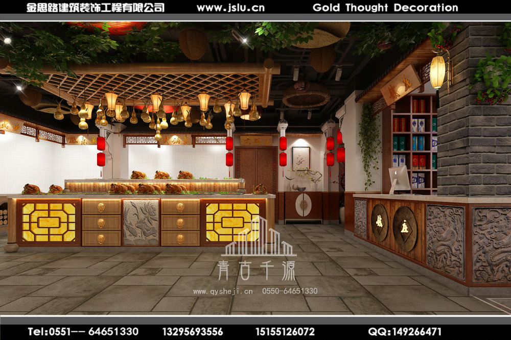 饭店装修