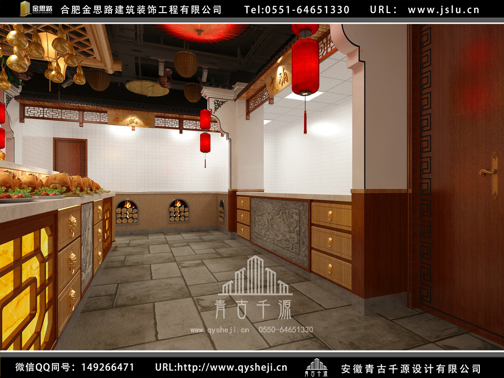 饭店装修