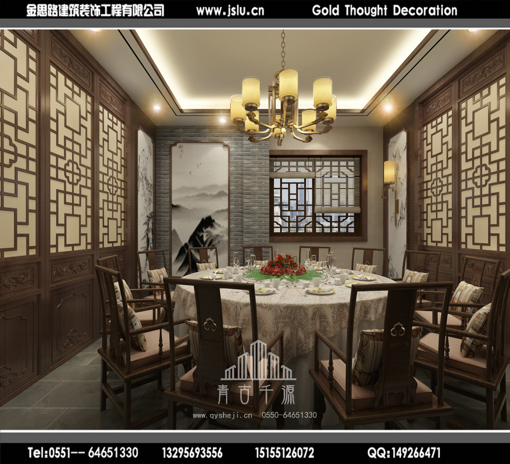 饭店装修
