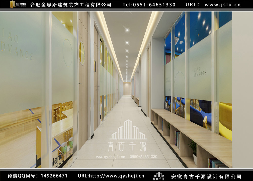 合肥培训学校装修
