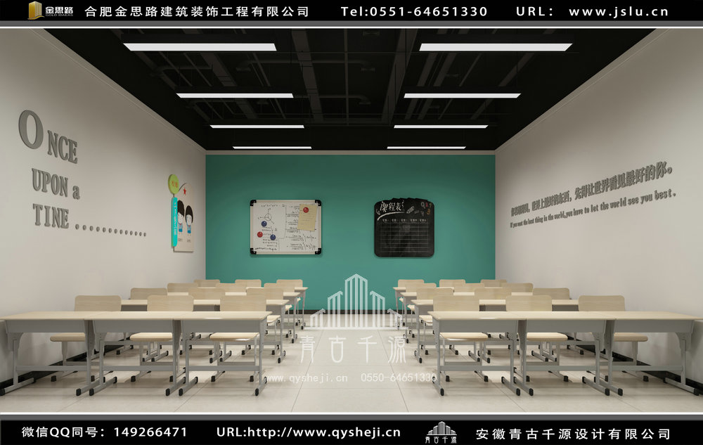 合肥培训学校装修