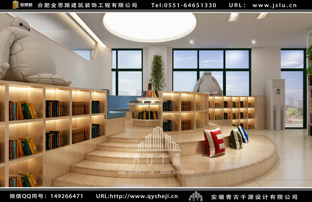 合肥培训学校装修