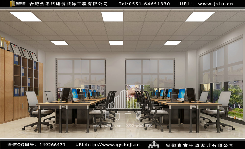 合肥培训学校装修