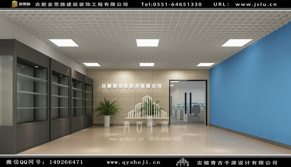 合肥办公室装修 合肥办公室装修
