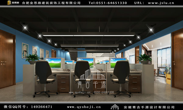 合肥办公厂房装修 合肥办公厂房装修
