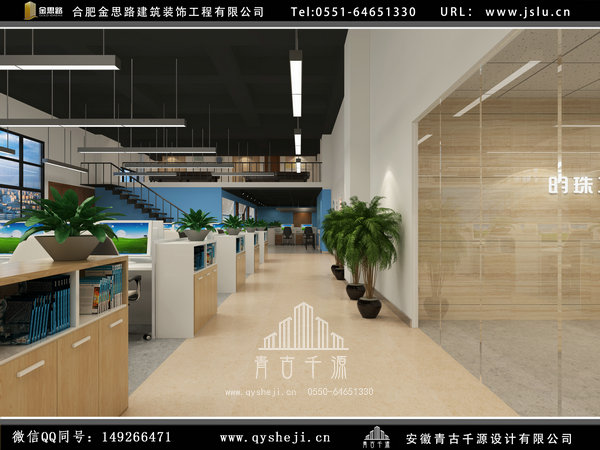 合肥办公厂房装修 合肥办公厂房装修