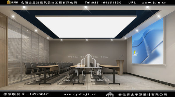 合肥办公室装修