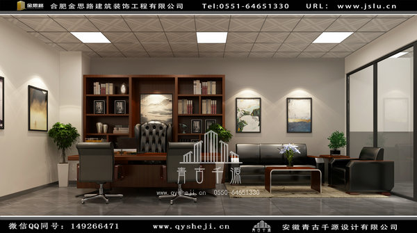 合肥办公室装修