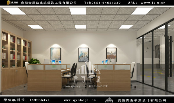合肥办公室装修