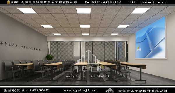 合肥办公室装修