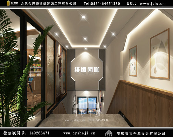 合肥网吧装修