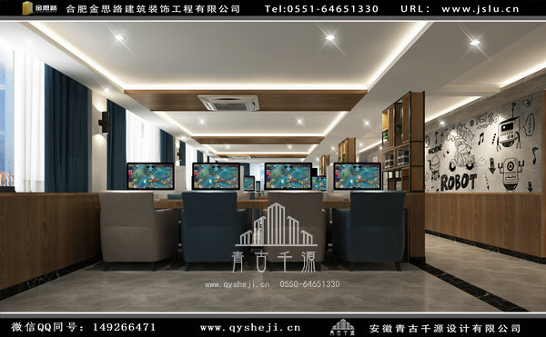 合肥网吧装修