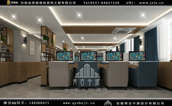 合肥网吧装修