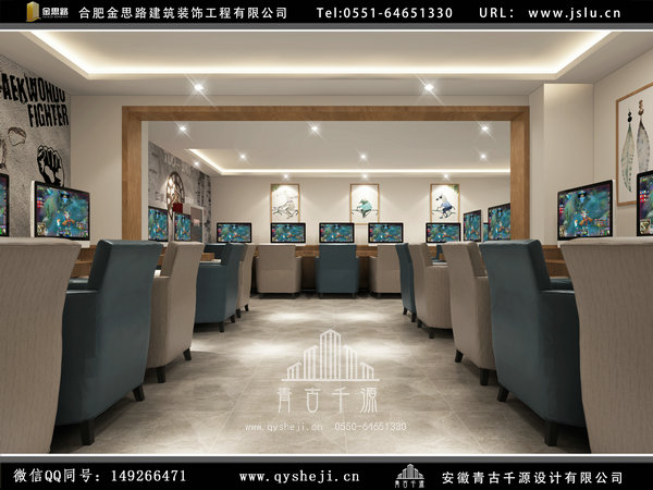 合肥网吧装修